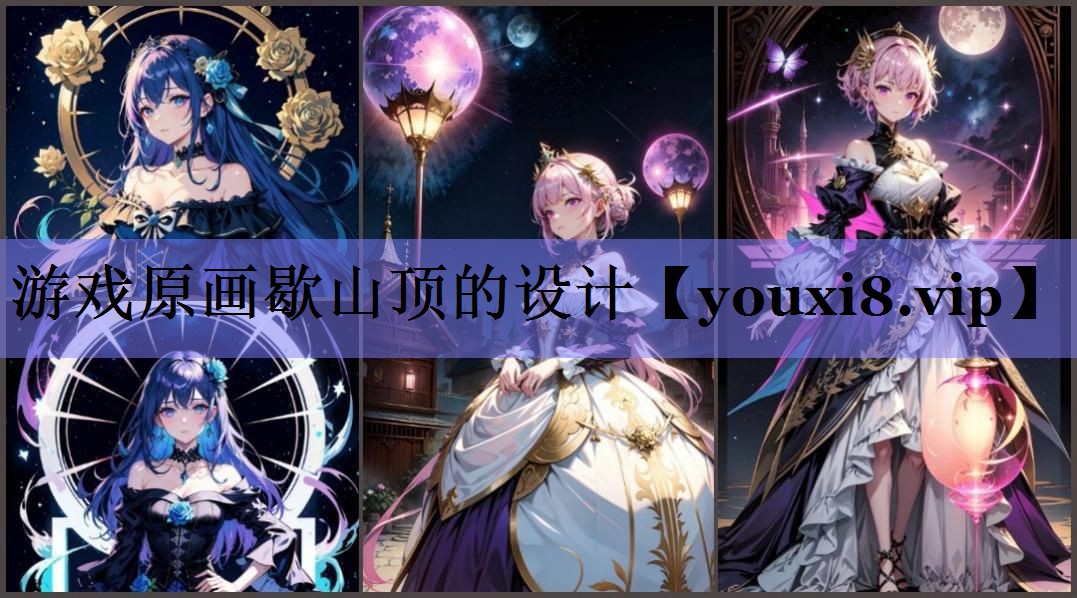 游戏原画歇山顶的设计 游戏原画歇山顶的设计