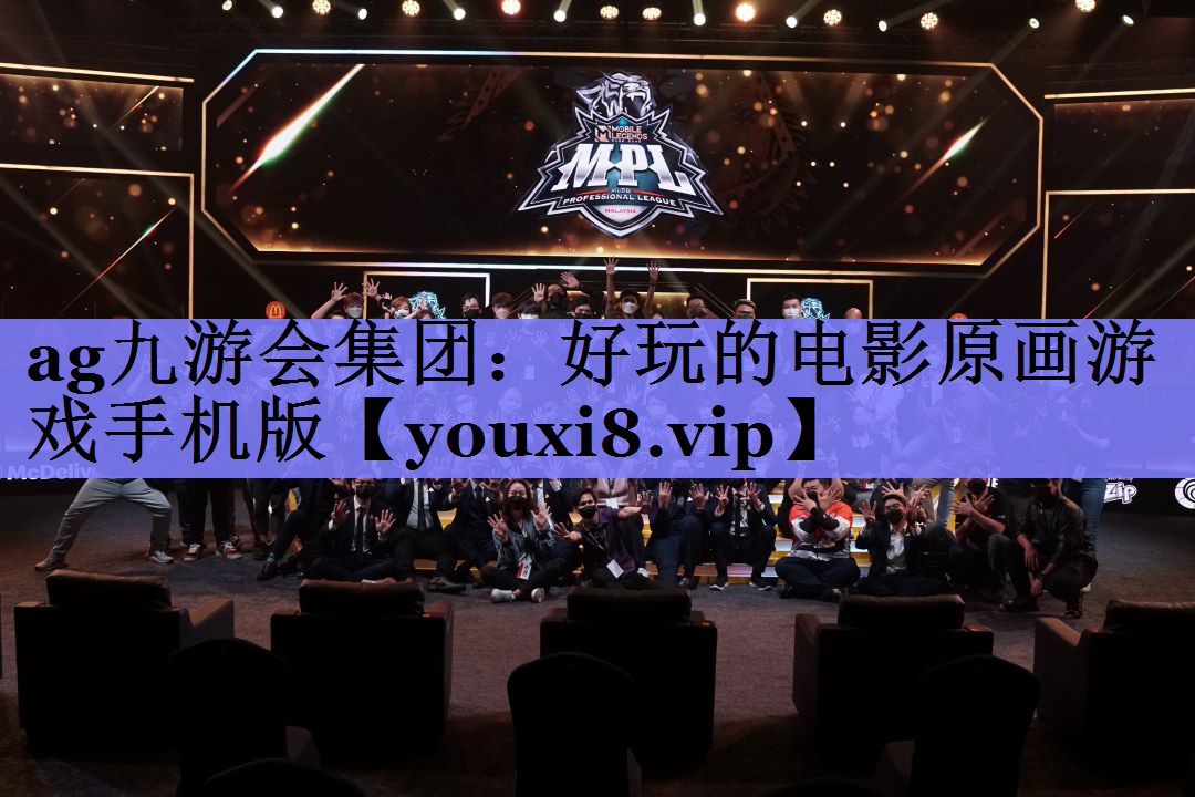 好玩的电影原画游戏手机版