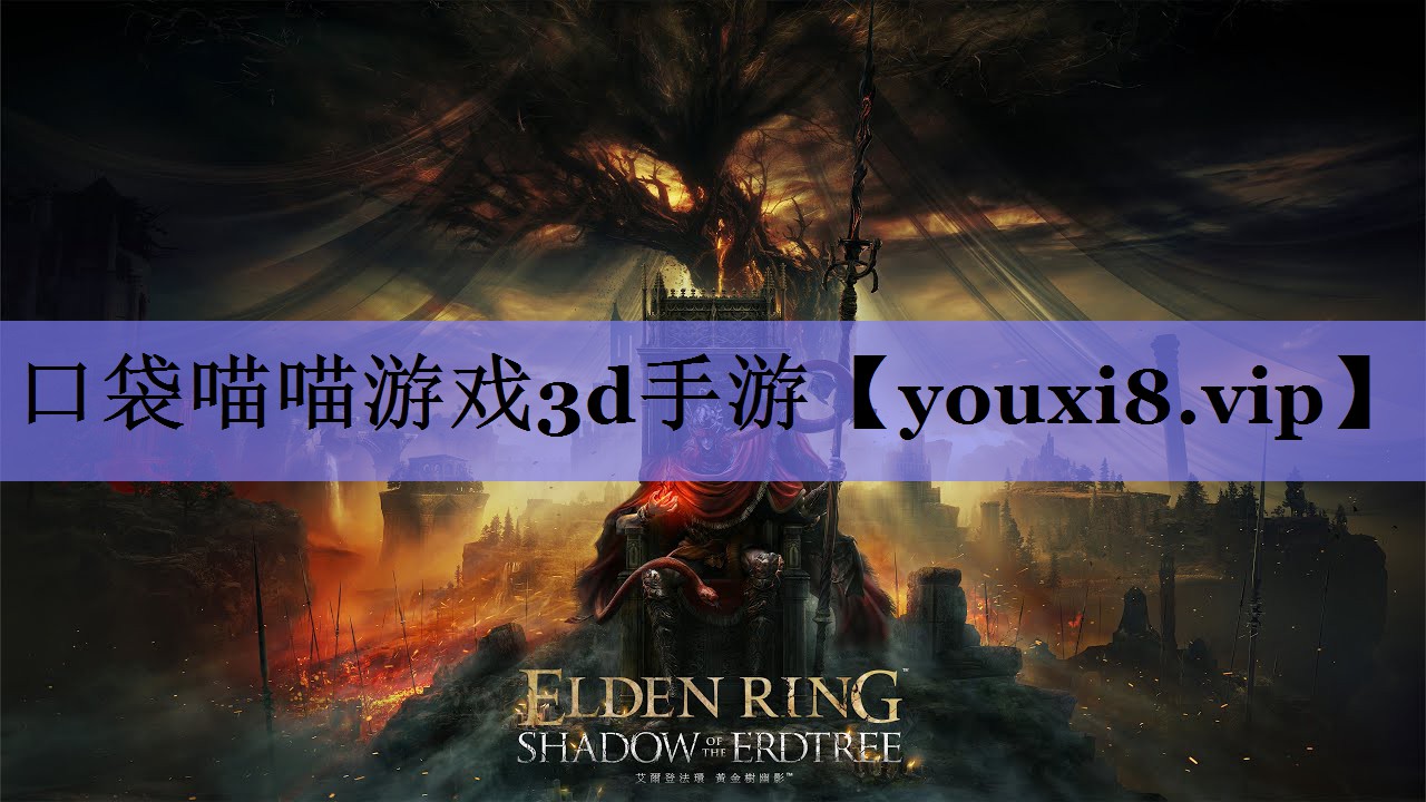 口袋喵喵游戏3d手游 口袋喵喵游戏3d手游