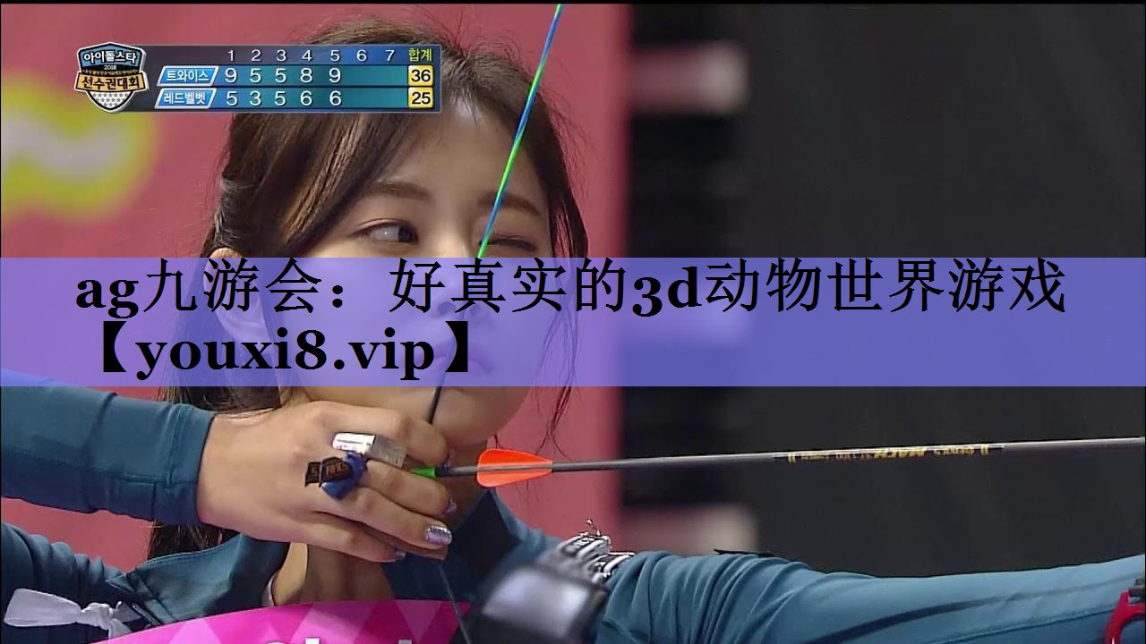 好真实的3d动物世界游戏